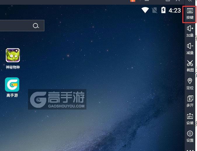  神秘物种电脑版键位设置