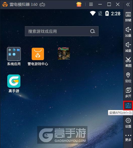  恐龙快打电脑版从电脑安装游戏