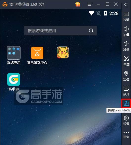  宠物小精灵电脑版从电脑安装游戏