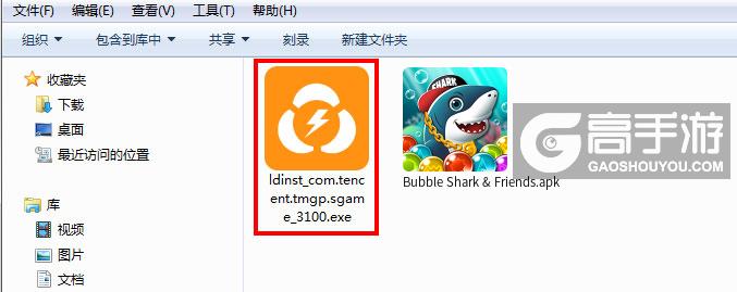  Bubble Shark & Friends电脑版安装程序