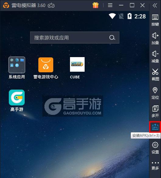  CUBE电脑版从电脑安装游戏