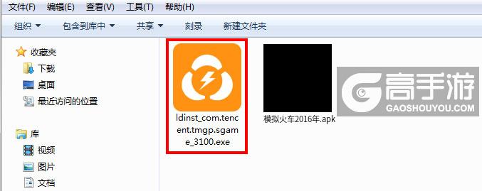  模拟火车2016年电脑版安装程序