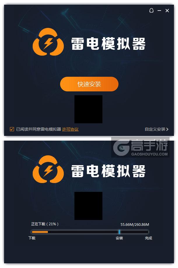 模拟火车2016年电脑版安装过程