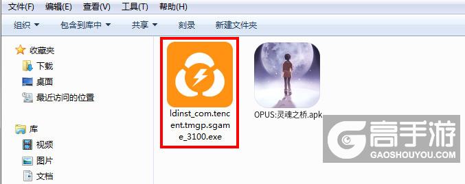  OPUS:灵魂之桥电脑版安装程序