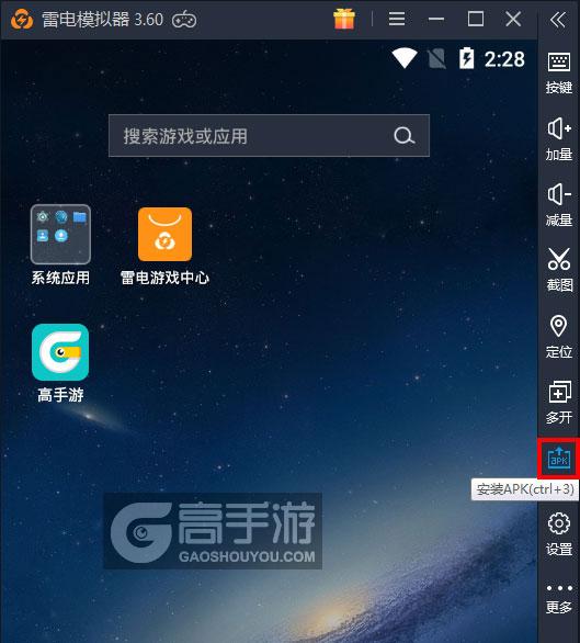  逃出动物园电脑版从电脑安装游戏