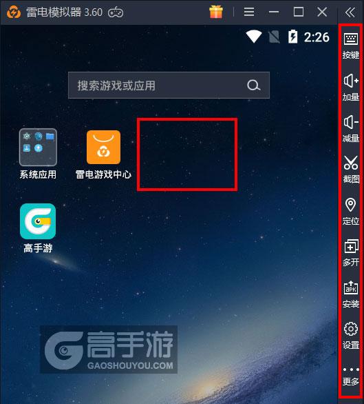  逃出动物园电脑版启动游戏及常用功能