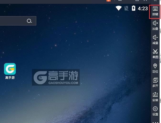  逃出动物园电脑版键位设置