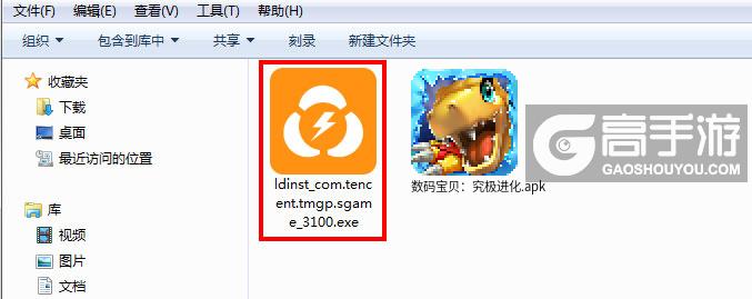  数码宝贝：究极进化电脑版安装程序