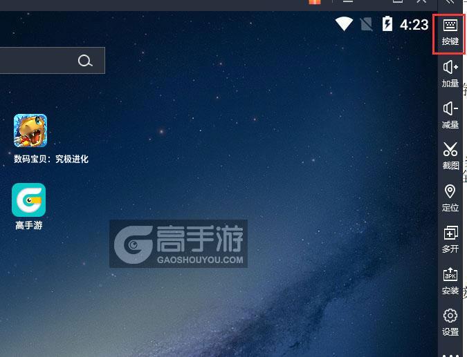  数码宝贝：究极进化电脑版键位设置