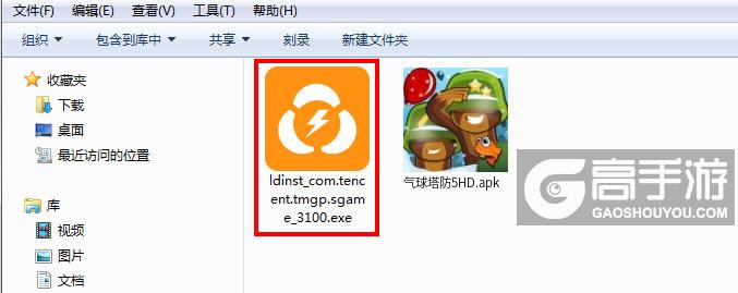  气球塔防5HD电脑版安装程序