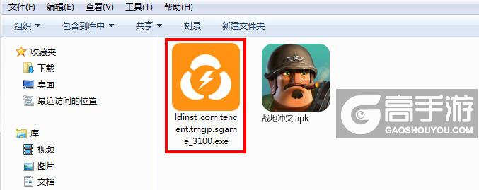  战地冲突电脑版安装程序