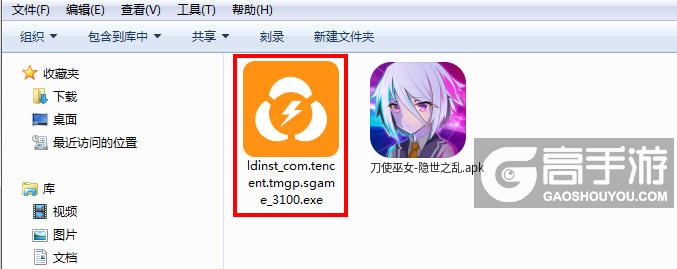  刀使巫女-隐世之乱电脑版安装程序