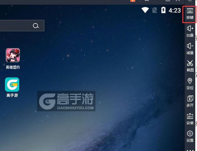  英雄盟约电脑版键位设置