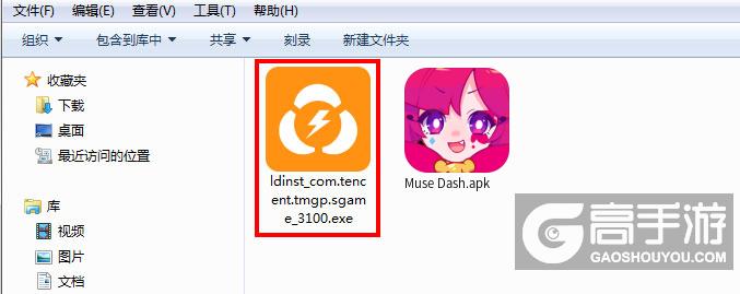  Muse Dash电脑版安装程序