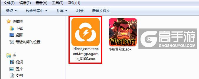 小镇冒险家电脑版安装程序