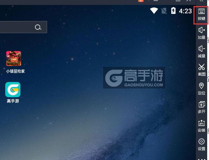 小镇冒险家电脑版键位设置