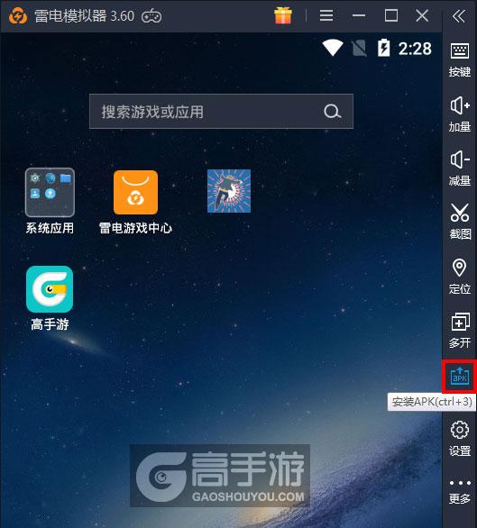  科学家跑酷电脑版从电脑安装游戏