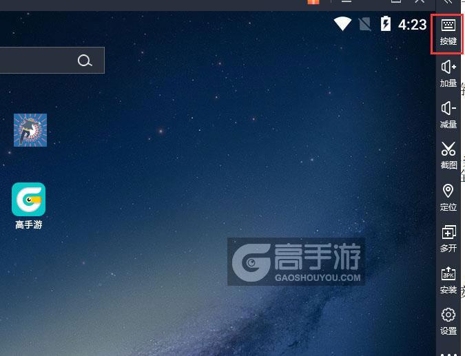  科学家跑酷电脑版键位设置