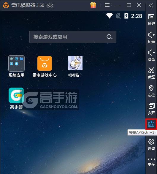  吧唧猫电脑版从电脑安装游戏