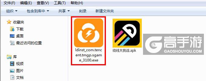  绕线大挑战电脑版安装程序