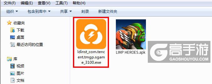  LIMP HEROES电脑版安装程序
