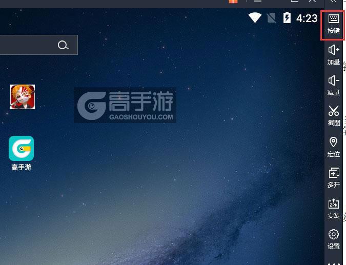  我是死神电脑版键位设置