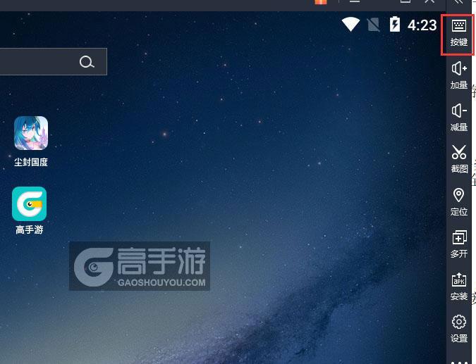  尘封国度电脑版键位设置