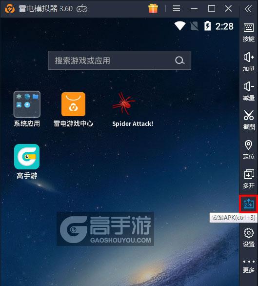 Spider Attack!电脑版电脑玩Spider Attack!模拟器下载、安装攻略教程