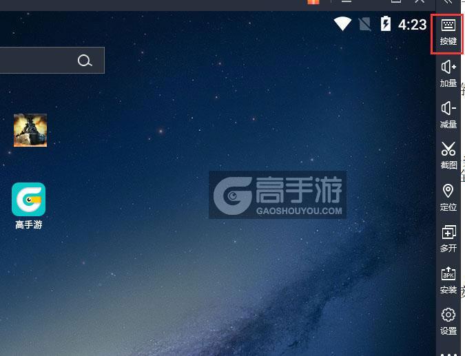  决战大洋电脑版键位设置