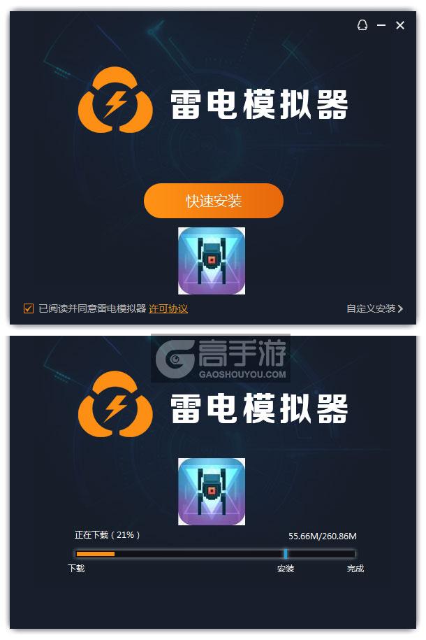  异常 - AI编程游戏(Beta)电脑版安装过程