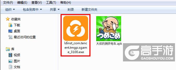  大叔的拥挤电车电脑版安装程序