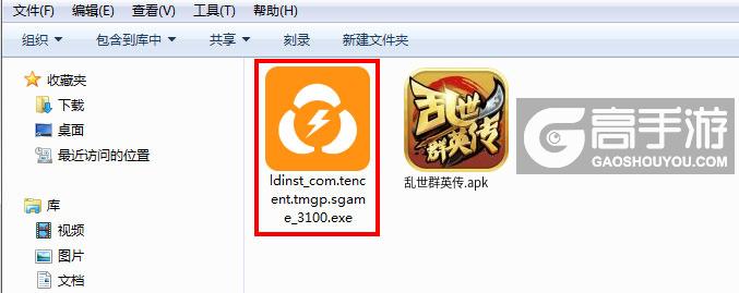  乱世群英传电脑版安装程序