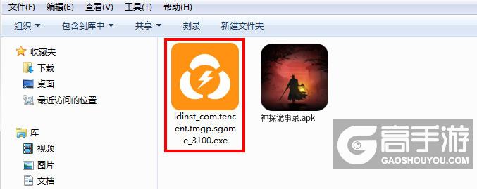  神探诡事录电脑版安装程序