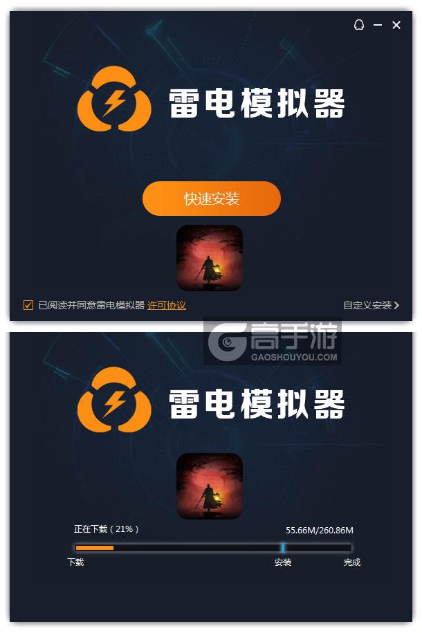  神探诡事录电脑版安装过程