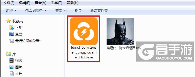  蝙蝠侠：阿卡姆起源电脑版安装程序