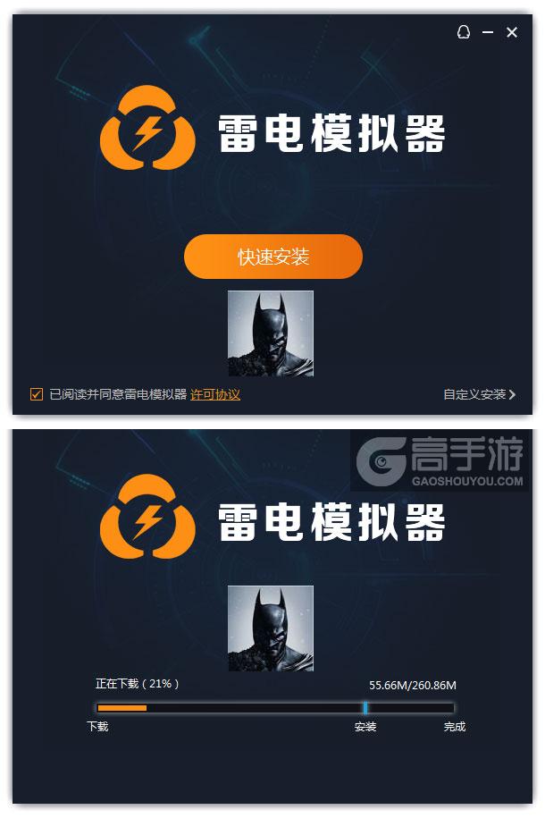  蝙蝠侠：阿卡姆起源电脑版安装过程