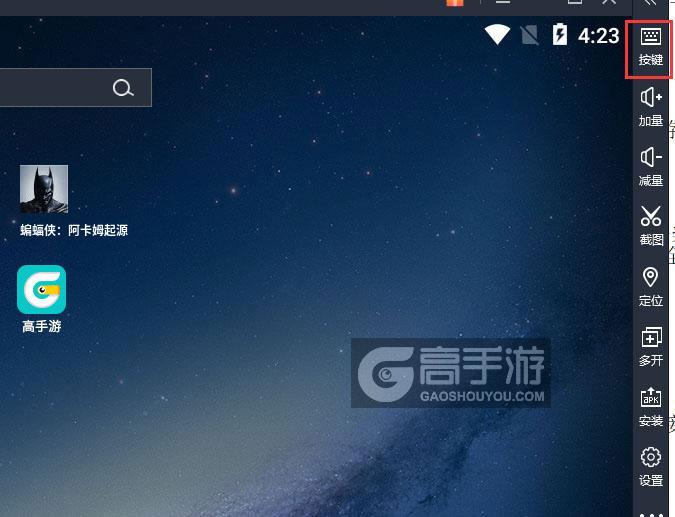  蝙蝠侠：阿卡姆起源电脑版键位设置
