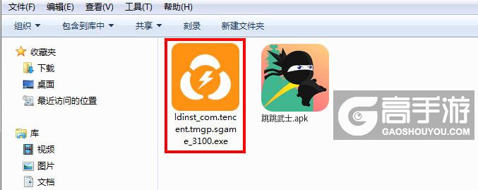  跳跳武士电脑版安装程序