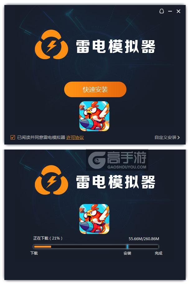  萌萌方块电脑版安装过程
