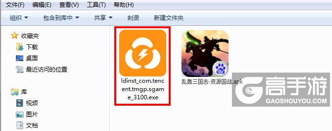  乱轰三国志-资源国战电脑版安装程序
