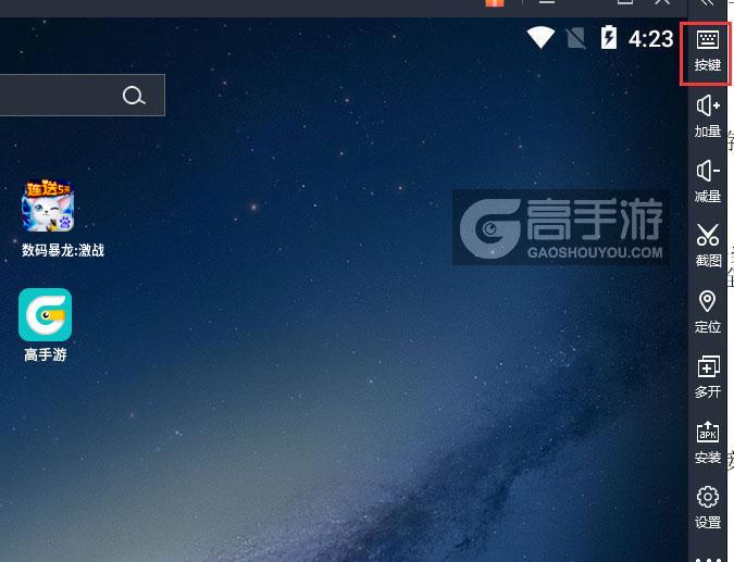  数码暴龙:激战电脑版键位设置