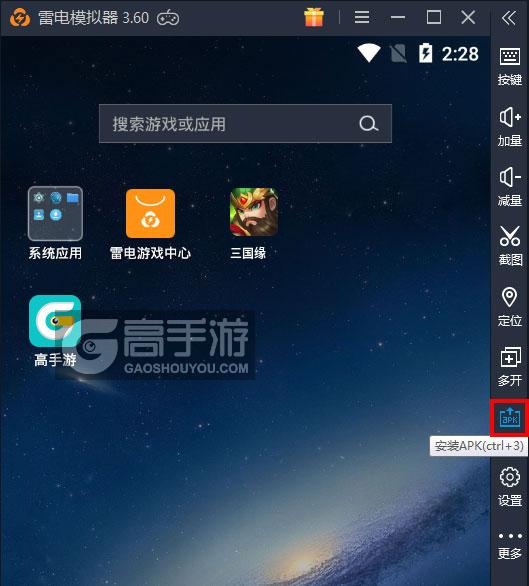  三国缘电脑版从电脑安装游戏