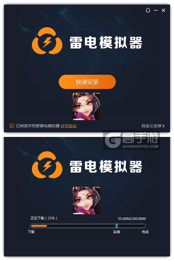  揭开卡牌的秘密电脑版安装过程