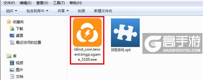  拼图游戏电脑版安装程序