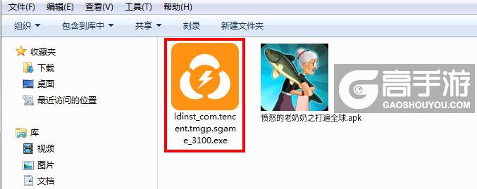  愤怒的老奶奶之打遍全球电脑版安装程序