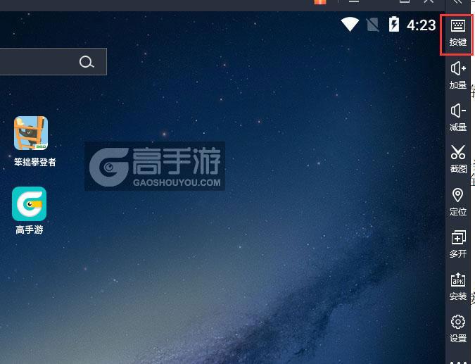  笨拙攀登者电脑版键位设置