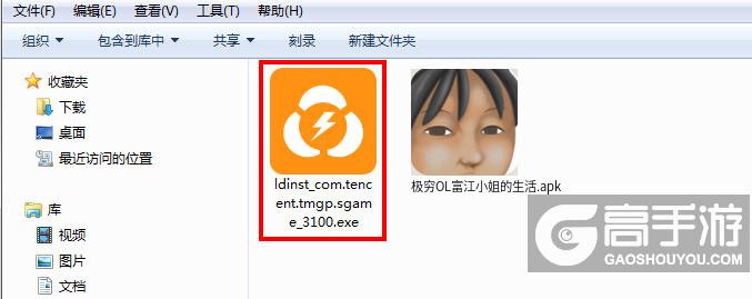  极穷OL富江小姐的生活电脑版安装程序