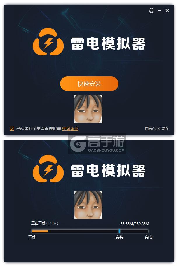  极穷OL富江小姐的生活电脑版安装过程