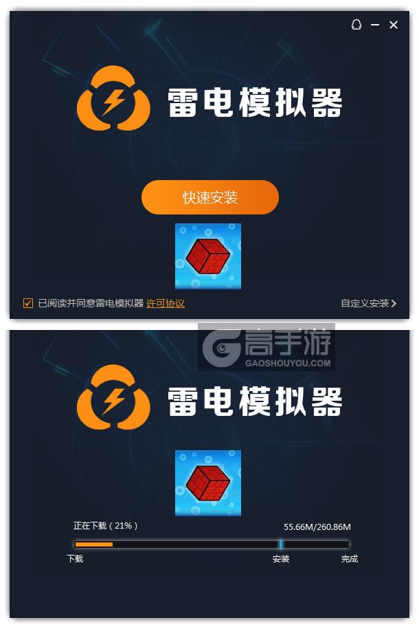  迷你液体方块电脑版安装过程