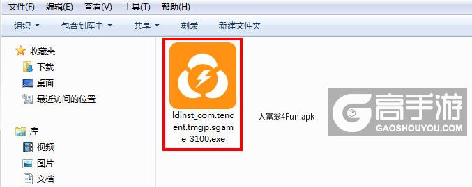  大富翁4Fun电脑版安装程序